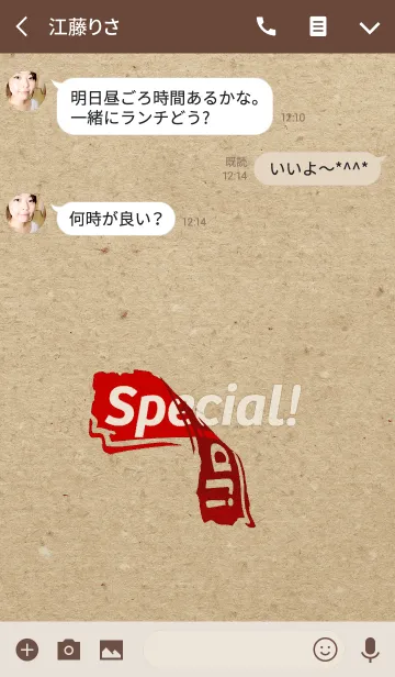 [LINE着せ替え] Special！ 2 <kraft/red>の画像3