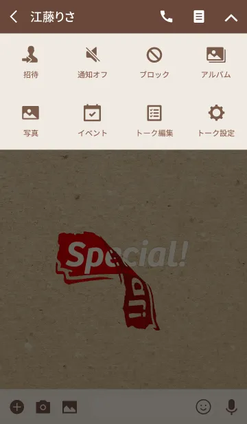 [LINE着せ替え] Special！ 2 <kraft/red>の画像4
