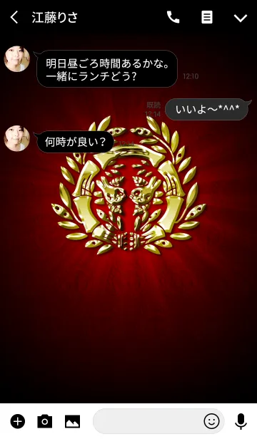 [LINE着せ替え] 家紋 21（竹に雀）<金>の画像3