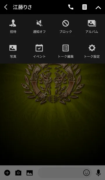 [LINE着せ替え] 家紋 21（竹に雀）<銅>の画像4