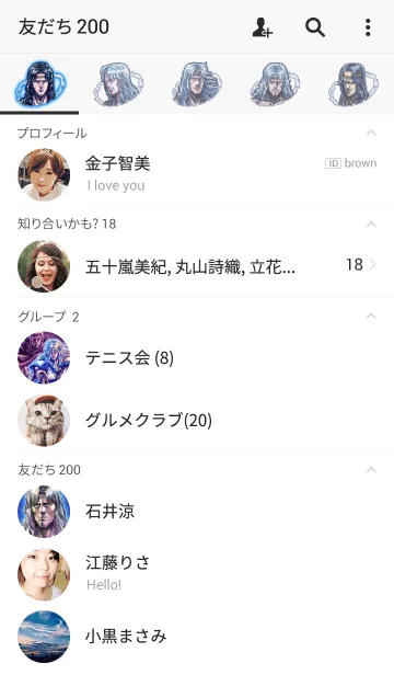 [LINE着せ替え] 北斗の拳（トキVer.）の画像2
