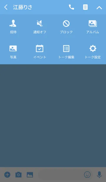 [LINE着せ替え] Private simple -forget-me-not-の画像4