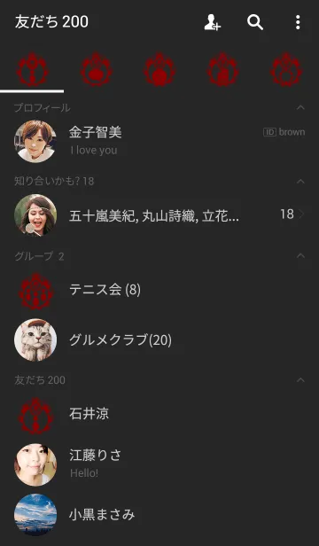 [LINE着せ替え] Sanskrit Taraku 7(j)の画像2