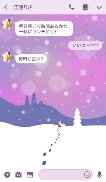 [LINE着せ替え] クリスマスの夜のサンタさんの画像3