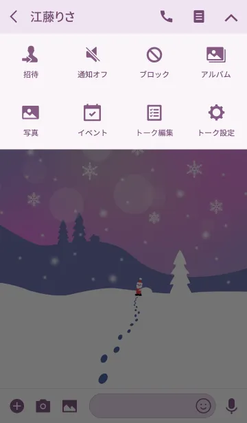[LINE着せ替え] クリスマスの夜のサンタさんの画像4