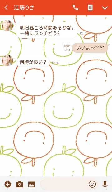 [LINE着せ替え] 笑顔なりんごたち Japanese verの画像3