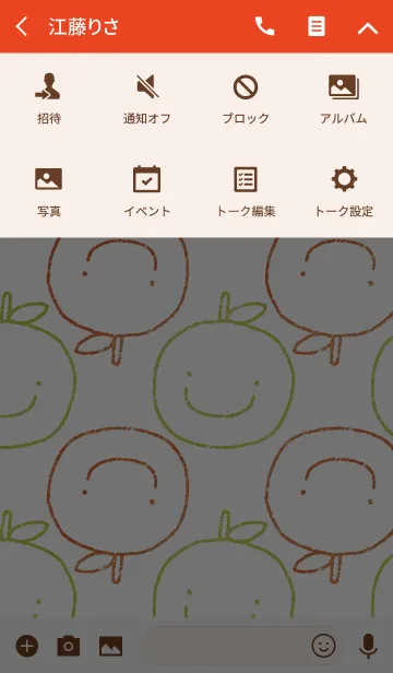 [LINE着せ替え] 笑顔なりんごたち Japanese verの画像4