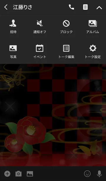 [LINE着せ替え] 【和柄】椿と蝶の画像4