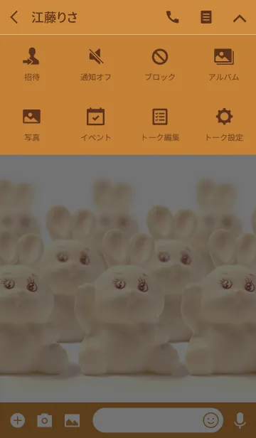 [LINE着せ替え] 招きウサギの画像4