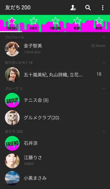 [LINE着せ替え] ドリップ ツートーン カラー スタイル 5の画像2