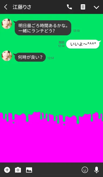 [LINE着せ替え] ドリップ ツートーン カラー スタイル 5の画像3