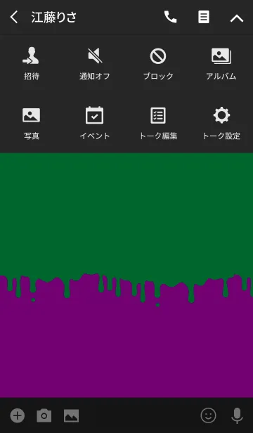 [LINE着せ替え] ドリップ ツートーン カラー スタイル 5の画像4