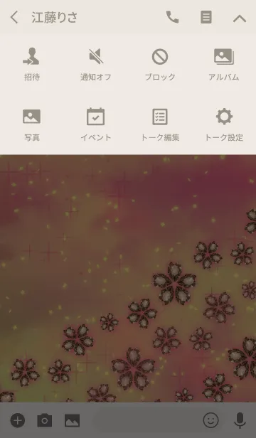 [LINE着せ替え] Fantasy -Morning glow-の画像4