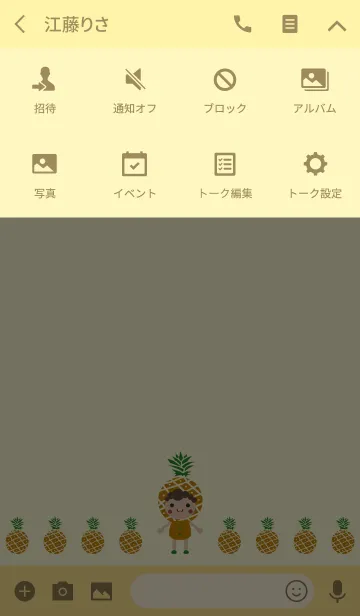 [LINE着せ替え] かわいいパイナップルの女の子の画像4