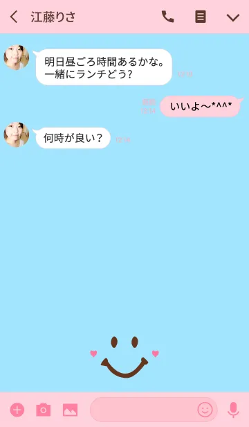 [LINE着せ替え] SIMPLE SMILE. -Blue＆Brown-の画像3