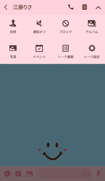 [LINE着せ替え] SIMPLE SMILE. -Blue＆Brown-の画像4