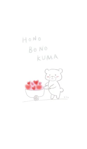 [LINE着せ替え] HONOBONOKUMAの画像1