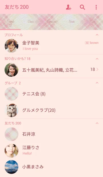 [LINE着せ替え] 水彩チェック Ver.5の画像2