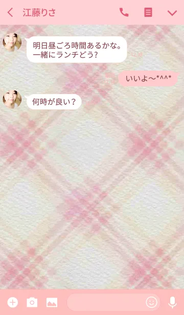 [LINE着せ替え] 水彩チェック Ver.5の画像3