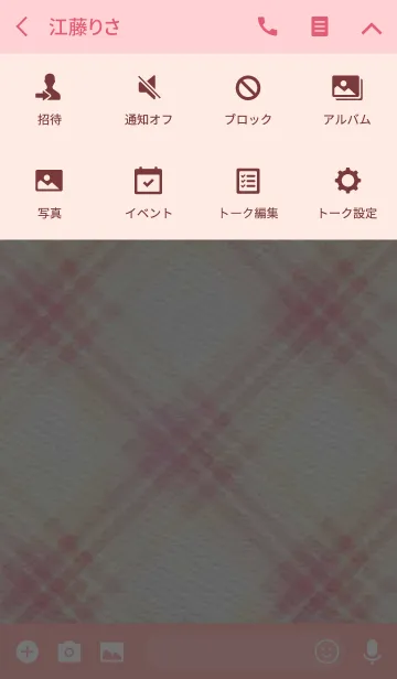 [LINE着せ替え] 水彩チェック Ver.5の画像4