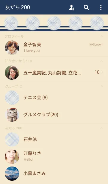 [LINE着せ替え] 水彩チェック Ver.4の画像2