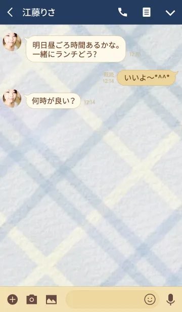 [LINE着せ替え] 水彩チェック Ver.4の画像3