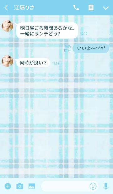 [LINE着せ替え] 水彩チェック Ver.7の画像3