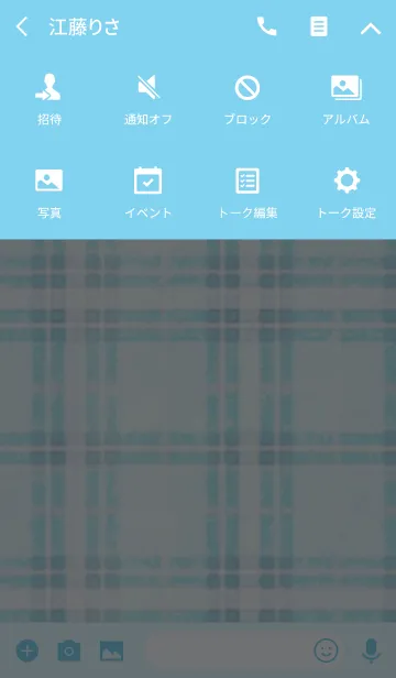 [LINE着せ替え] 水彩チェック Ver.7の画像4