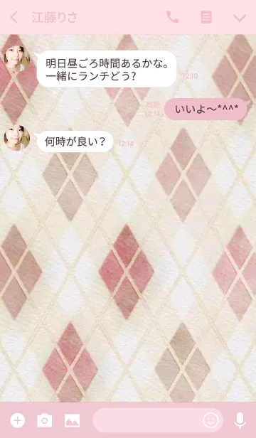 [LINE着せ替え] 水彩アーガイル Ver.1の画像3