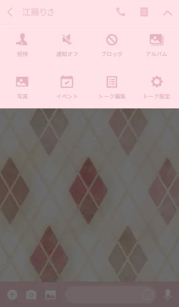 [LINE着せ替え] 水彩アーガイル Ver.1の画像4