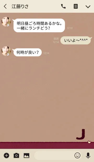 [LINE着せ替え] ウォーム アンド ラビング 刺繍「J」の画像3