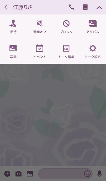 [LINE着せ替え] Connect Rose 2の画像4