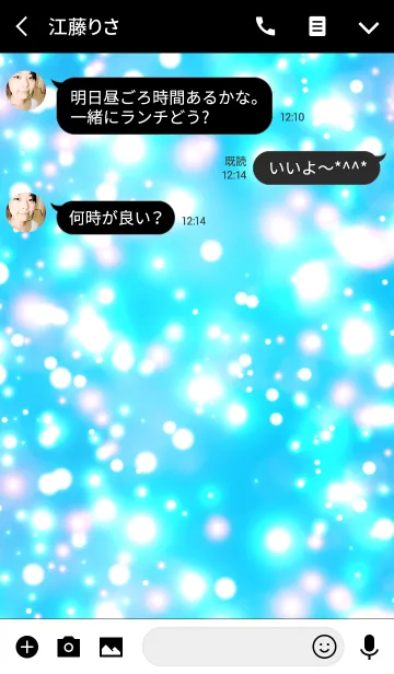 [LINE着せ替え] SIMPLE STAR -KIRAKIRA BLUE-の画像3