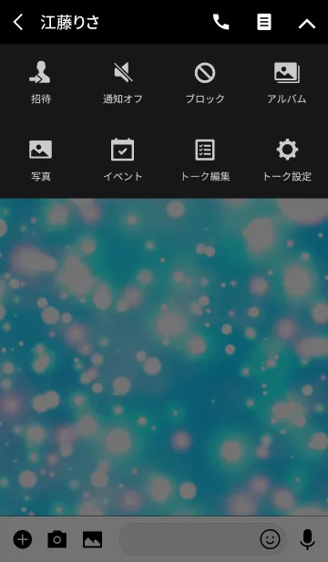 [LINE着せ替え] SIMPLE STAR -KIRAKIRA BLUE-の画像4