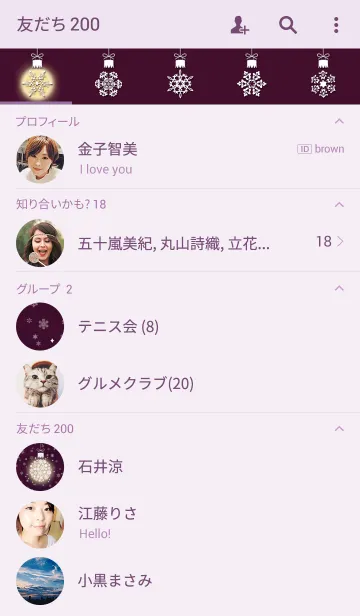 [LINE着せ替え] snow crystal_073の画像2