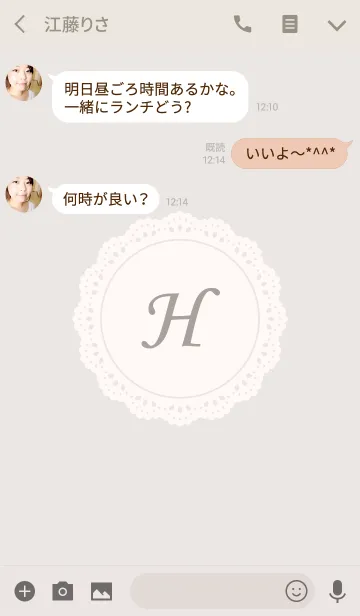 [LINE着せ替え] INITIAL -H- Naturalの画像3