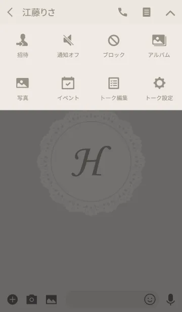 [LINE着せ替え] INITIAL -H- Naturalの画像4