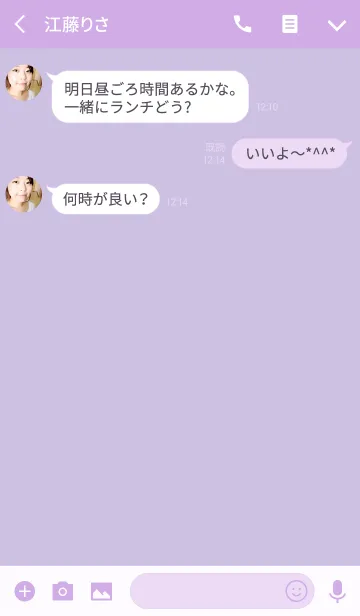 [LINE着せ替え] Private simple -wisteria-の画像3