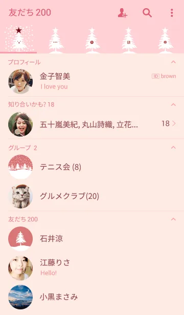 [LINE着せ替え] Ahns snow_12の画像2