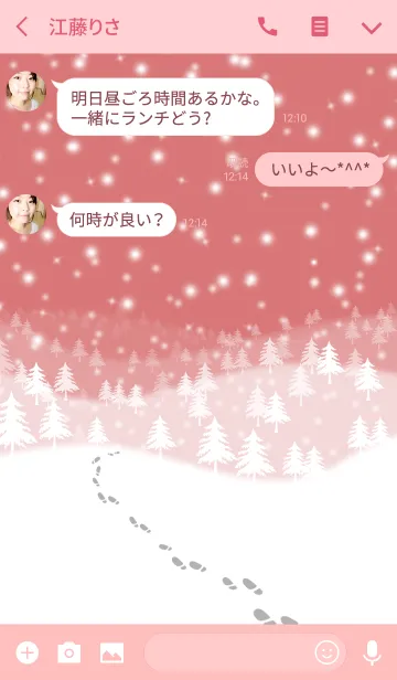 [LINE着せ替え] Ahns snow_12の画像3