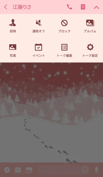 [LINE着せ替え] Ahns snow_12の画像4