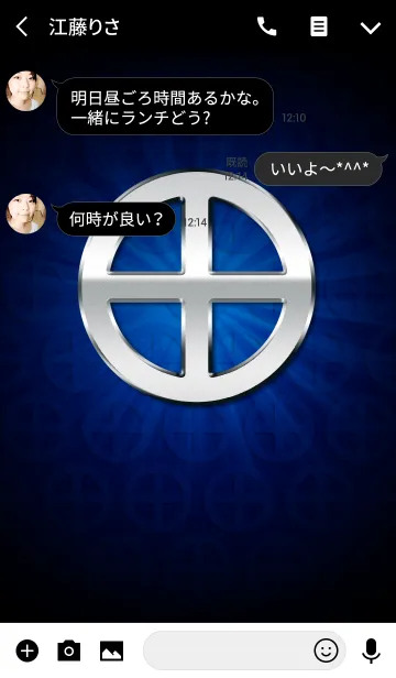 [LINE着せ替え] 家紋 22（丸に十字）<銀>の画像3