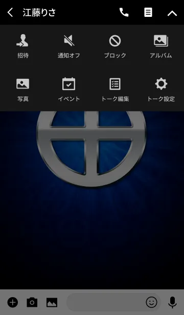 [LINE着せ替え] 家紋 22（丸に十字）<銀>の画像4