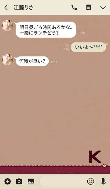 [LINE着せ替え] ウォーム アンド ラビング 刺繍「K」の画像3