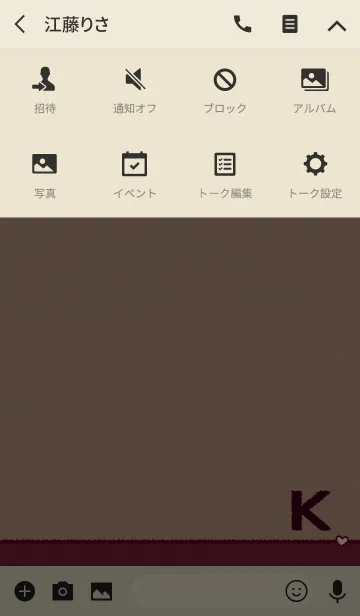 [LINE着せ替え] ウォーム アンド ラビング 刺繍「K」の画像4