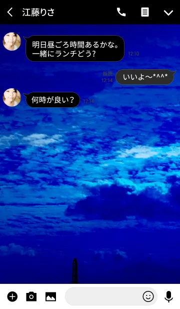 [LINE着せ替え] deep skyの画像3