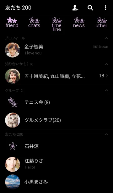 [LINE着せ替え] ツートンカラーとシンプルフラワー8の画像2