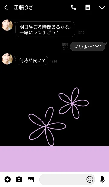 [LINE着せ替え] ツートンカラーとシンプルフラワー8の画像3