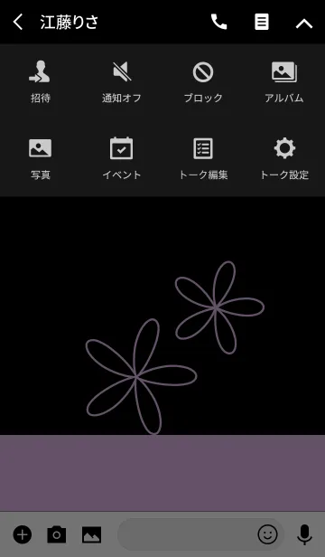 [LINE着せ替え] ツートンカラーとシンプルフラワー8の画像4