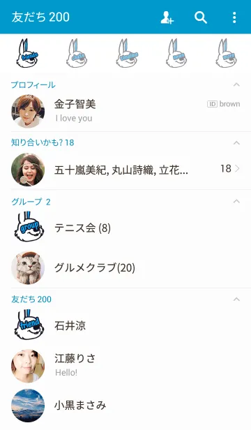 [LINE着せ替え] デュード ラビット スタイル 4の画像2